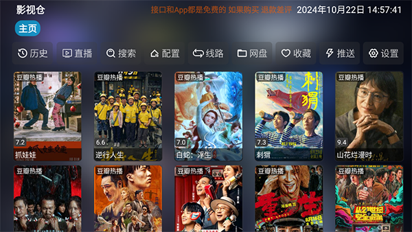 1980彩票注册登陆